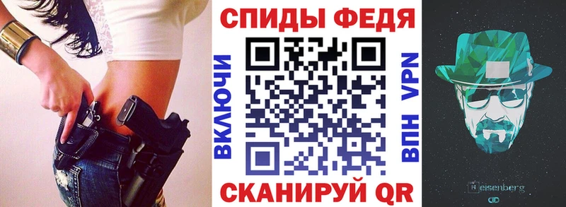 Амфетамин VHQ  Няндома 