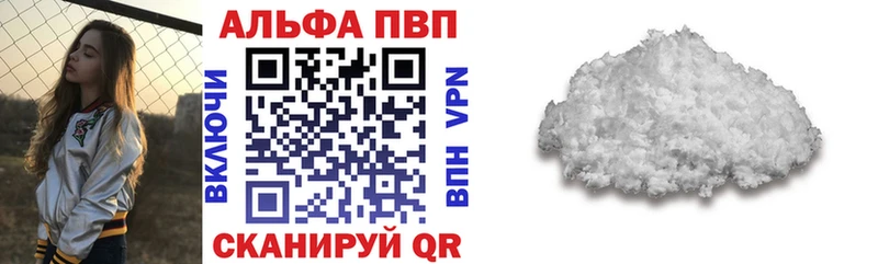 купить Няндома APVP крисы CK