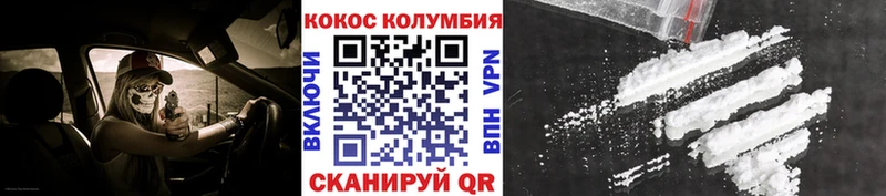 даркнет сайт  Няндома  Кокаин Колумбийский 