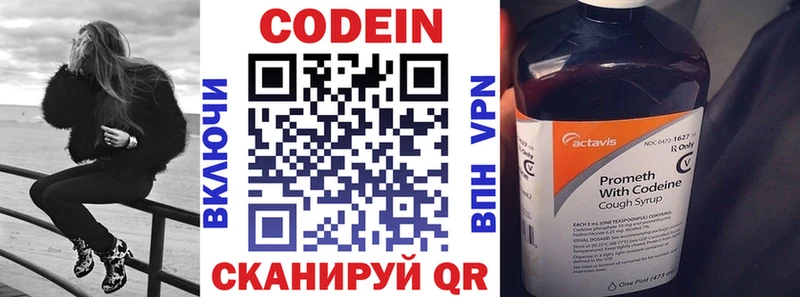 KRAKEN вход  Няндома  Кодеиновый сироп Lean Purple Drank 