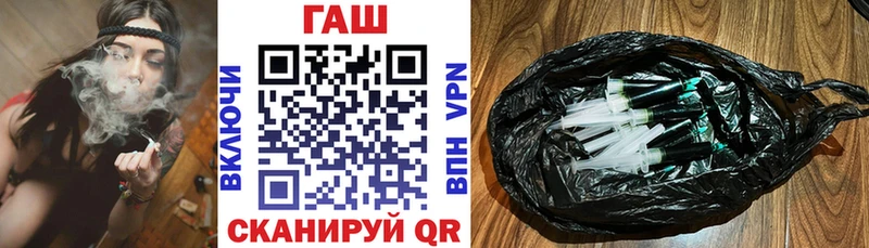 дарнет шоп  Няндома  ГАШИШ гашик 