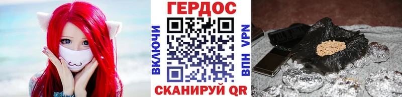 Героин хмурый  mega маркетплейс  Няндома 