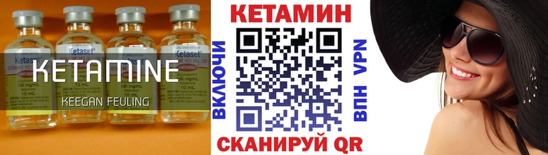 магазин Няндома Кетамин ketamine