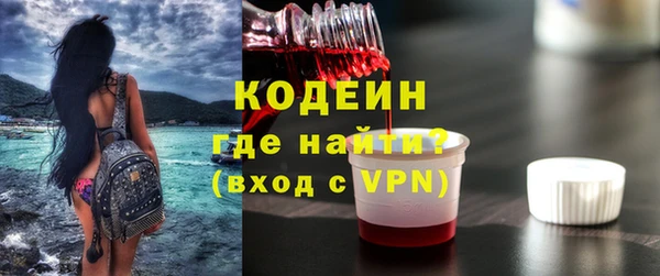 дистиллят марихуана Елизово