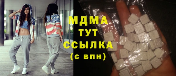 дистиллят марихуана Елизово