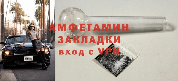 скорость mdpv Ессентукская