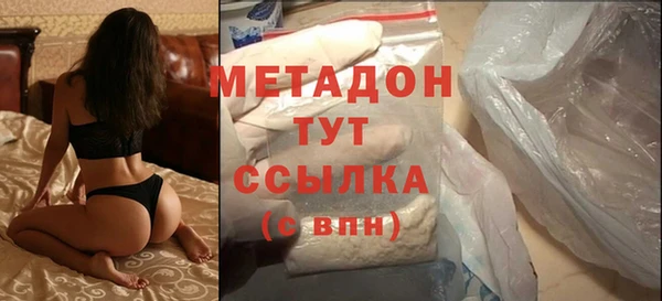 дистиллят марихуана Елизово