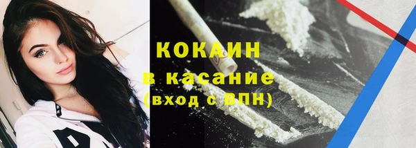 дистиллят марихуана Елизово