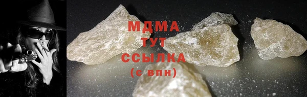 MESCALINE Ельня