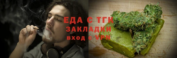 MESCALINE Ельня