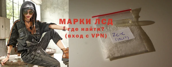 MESCALINE Ельня