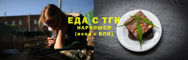 гидра Покачи