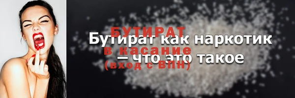 MESCALINE Ельня
