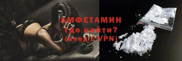МДМА Покровск