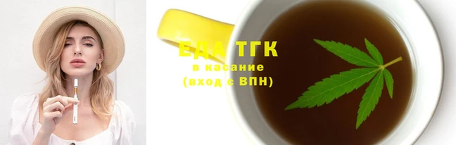 марки lsd Новосибирск