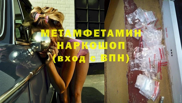 дистиллят марихуана Елизово
