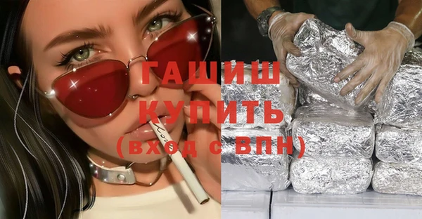 дистиллят марихуана Елизово