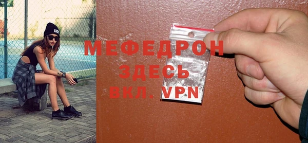 MESCALINE Ельня