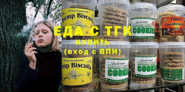 дистиллят марихуана Елизово