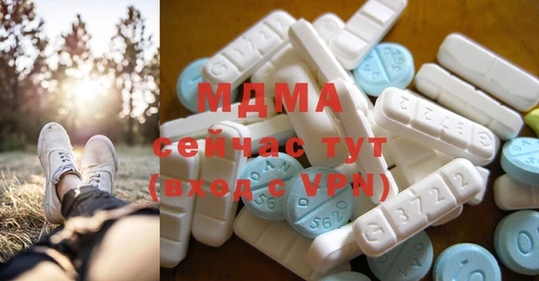 скорость mdpv Ессентукская