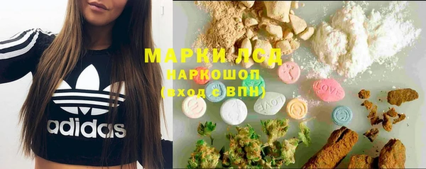 дистиллят марихуана Елизово