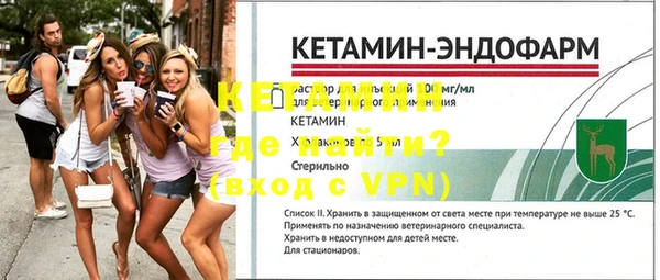 дистиллят марихуана Елизово