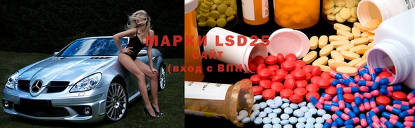 MESCALINE Ельня