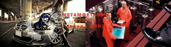 MESCALINE Ельня
