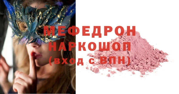 mix Елабуга