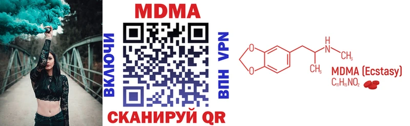МДМА Molly Няндома
