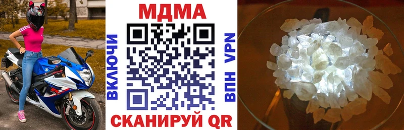 MDMA молли Няндома