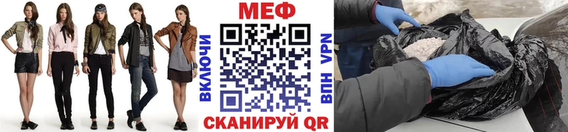 shop состав  Няндома  Меф mephedrone  где можно купить  